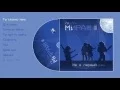 Download Lagu Мираж - Не в первый раз