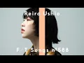 Download Lagu 汐れいら - ハレの日に / THE FIRST TAKE