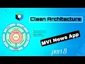 Repository Pattern in Android Paging 3 RemoteMediator Clean Architecture - part 8