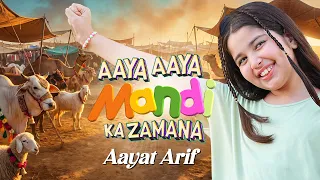 Aayat Arif || Aaya Aaya Mandi Ka Zamana || Official Video
