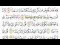 Download Lagu Surat JIN Merdu | Murottal Juz 29 - Metode Ummi Foundation