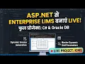 Live Building a Real-World LIMS Software from Scratch ASP NET Core