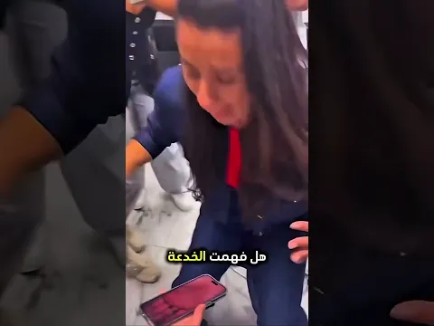 لا تمسك هذا الجوال#shorts