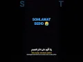 Download Lagu SOHLAWAT SEDIH ! LIRIK  AMPUNIN DOSA KU YA ALLAH