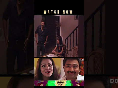 கல்யாணத்த பண்ணிப்பாரு சும்மாவா சொன்னாங்க | DD Cinemas