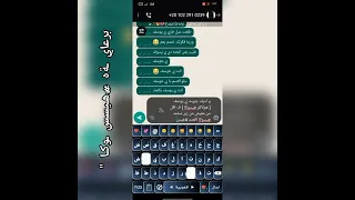 اغ  ت ص  آب هؤلآكؤ هيسؤكآ ؤ تكسير عضم ؤشؤ برعآي  ةه  هيسوكا القديم دندنها