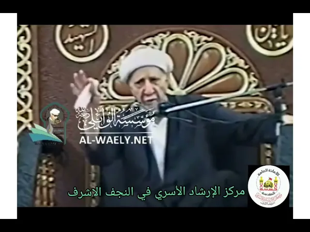 الشيخ الدكتور أحمد الوائلي ، وفاة أم البنين
