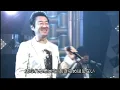 ff （フォルティシモ）　大友康平　Kohei Otomo