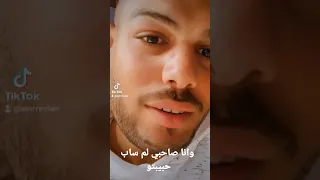 كداب باين في عيونك انك لسه شاريها حلقولو احمد الدوجري Shorts النسر الاسود  كداب باين في عيونك انك لسه شاريها حلقولو احمد الدوجري Shorts النسر الاسود
