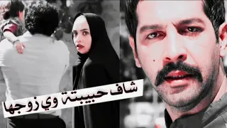 شاف حبيبته مع زوجها اصعب موقف حــ ـــزيــن 