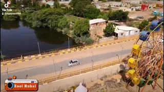 الفاشر السلطان 