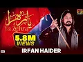 Ya Zehra - Irfan Haider - Official Video