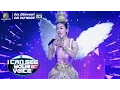 Download Lagu พูดเหมือนไม่มีแรง พอร้องเพลงเท่านั่นแหละ Nobody's Perfect - เอิร์ธ I Can See Your Voice Thailand