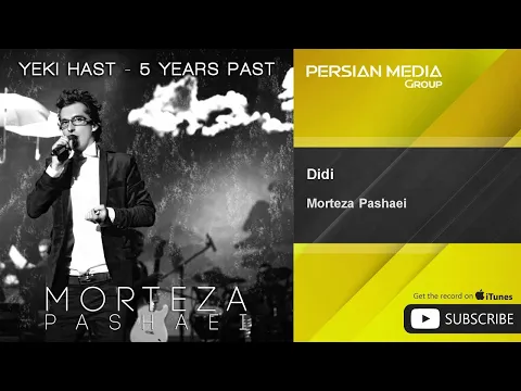Download MP3 Morteza Pashaei - Didi ( مرتضی پاشایی - دیدی )