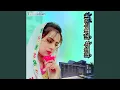 Download Lagu Setting Baji mewati