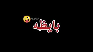 قلبي ساب والعقل باظ وخاب حالات واتس غناء عصام صاصا  قلبي ساب والعقل باظ وخاب حالات واتس غناء عصام صاصا