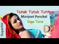 Download Lagu Tutak Tutak Tutitya HarYanvi Song  #haryanvisong | Manjeet Panchal, N.S Mahi #djremix