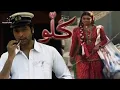 Lagu Kallo | Short Film | Fahad Mustafa \u0026 Moona Liza | ARY Telefilms
