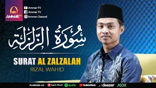 SURAT AL ZALZALAH || RIZAL WAHID || MUROTTAL QURAN MERDU
