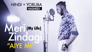 rhamzan meri zindagi nasheed video muslim songs voices 