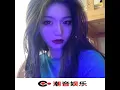 异域风情 (原版)