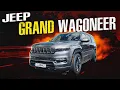 Download Lagu Jeep Grand Wagoneer: КОМУ ти ПОТРІБЕН?