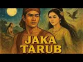 Download Lagu FILM JADUL JAKA TARUB (1981) || LEGENDA MENIKAHI BIDADARI DARI KAHYANGAN
