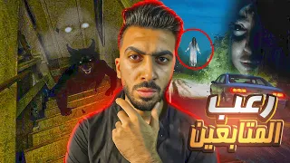 قصص رعب المتابعين متتفرجش ع الفيديو بالليل تجرية بصوت صاحبها 