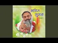 Download Lagu Man Pram Sudha Sarsavo