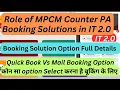 MPCM Booking Counter PA work in IT 2 0 Quick Book vs Mail Booking articles in IT 2 0