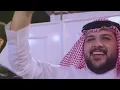 معزوفة الاسمراني - لا تغمزيلي هيج - وليد العيساوي - من حفل زفاف محمد طالب المحمدي