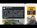 Download Lagu 🔴 醒來吧台灣人，你們必須喚醒你們的意識，因爲那是最最有力量的打敗中共的武器！人的意識決定了未來，這就解釋習靠大閲兵來統一洗腦中國人，柯文哲爲什麽一出來就公開做秀？因爲他在凝聚虛假意識，他想搞垮台灣！