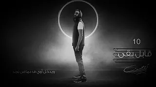قابل بقى دندنها