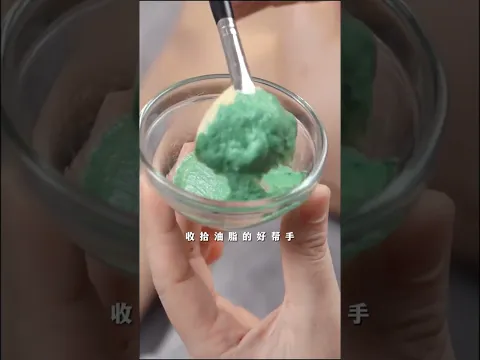 Immersive skin care 13