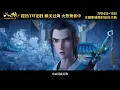 All Wishes Come True (Movie) - Official Trailer 4
