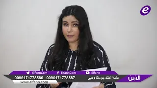 جومانا وهبي تكشف إحتدام الحرب بين إسرائيل وإيران  جومانا وهبي تكشف إحتدام الحرب بين إسرائيل وإيران