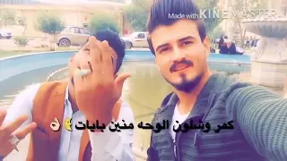 شعر عن اسم ايات 