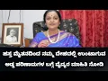 ಹಸ್ತ ಮೈಥುನ ಪ್ರತಿಯೊಬ್ಬ ಗಂಡಸರು ಮಾಡುತ್ತಾರೆ ಇದೇ ಚಟವಾದರೆ ನಿಮಗೆ ತುಂಬಾ ನಷ್ಟವಾಗುತ್ತದೆ | Padmini Prasad Tips