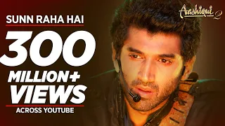 Sunn Raha Hai Na Tu Aashiqui 2 Full Video Song Aditya Roy Kapur Shraddha Kapoor 