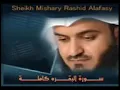 Download Lagu Al Baqarah No Ads