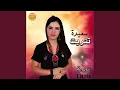 Download Lagu Wayeh Wayeh