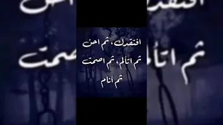 ليه ياحبيب الروح الاقشر  ليه ياحبيب الروح الاقشر
