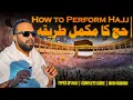 How to Perform Hajj ENG-SUB Hajj Karne ka Tariqa Haj e Ifrad Qiran Tamuttu in Detail