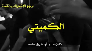 نغمة رنين على الام حزينه انسان مو يمه امه اروع نغمة رنين ٢٠١٩ 