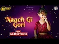 Lagu Naach Gi Gori I Haryanvi DJ Song 2025 I Folk Dance I Super Dancer 5 Winner