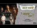 Download Lagu JATAV DABANG (Official Video)_ JS Ladla ।। Goli mehfil ma chala de ll Sunil .....