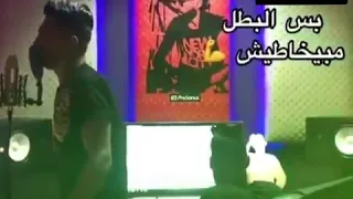 كلو اناني  حمو بيكا  دندنها