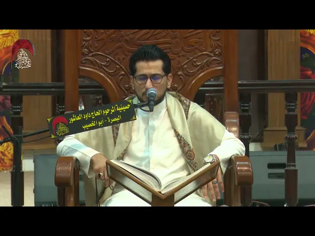 ⁣اجمل تلاوة القارئ محمد نزار الربيعي - روائع التلاوات  - 1442 هـ حسينية داود العاشور