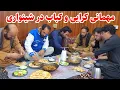 Download Lagu مهمانی یک هموطن در شینواری کرایی شهر نو کابل