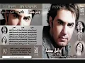 وائل جسار على قد الشوق -
